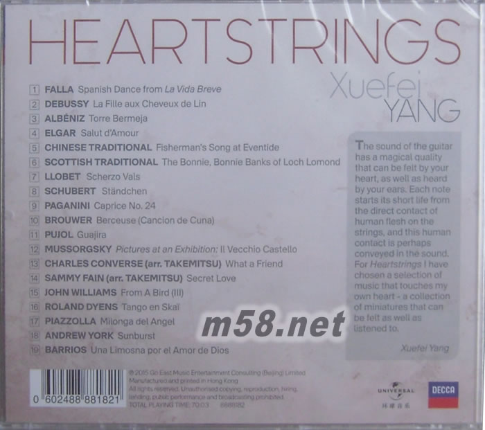 心弦 HEARTSTRINGS專輯背面圖片