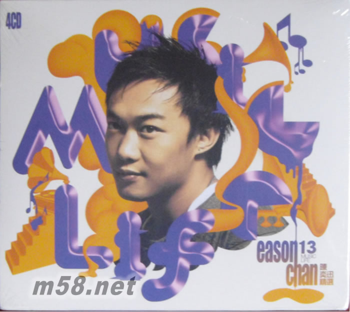 Music Life 精選(4CD套裝)專輯正面圖片