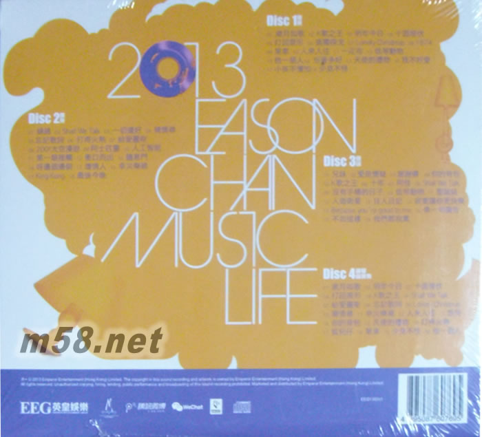 Music Life 精選(4CD套裝)專輯背面圖片
