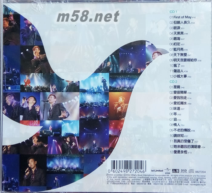 張學友活出生命LIVE演唱會CD 簡約再生版2017專輯背面圖片