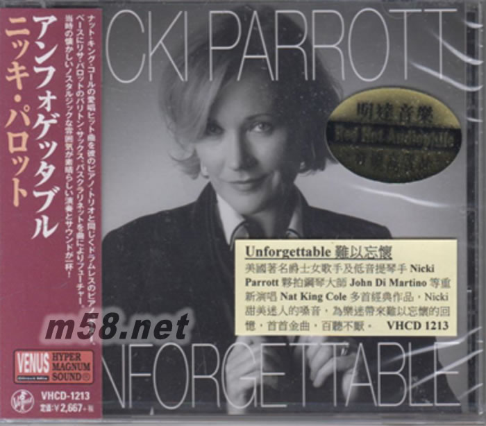 Unforgettable難以忘懷 ~ Nat King Cole Song Book專輯正面圖片