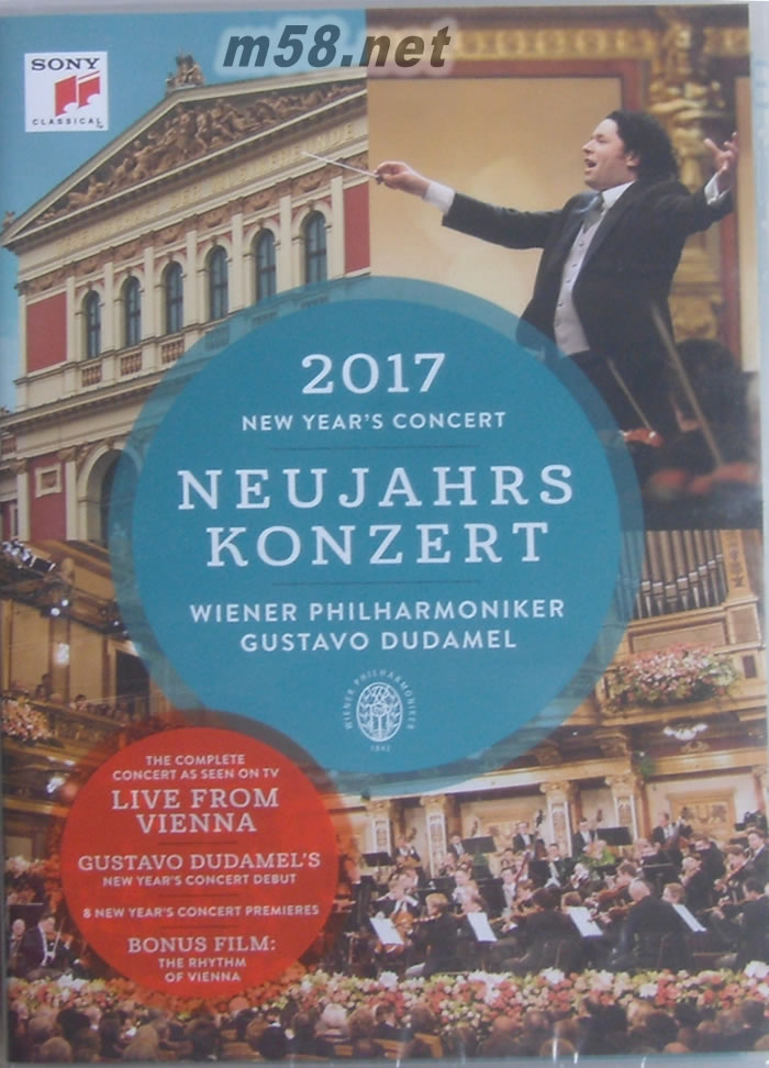 2017維也納新年音樂會New Year