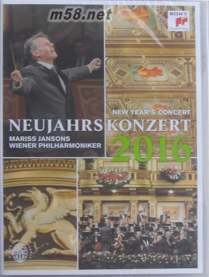 2016年維也納新年音樂會 - 在舞蹈慶典中穩步發展 /New Year