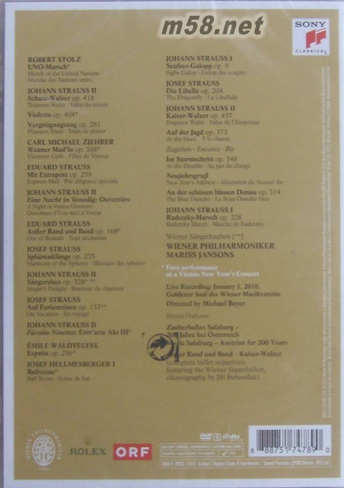 2016年維也納新年音樂會 - 在舞蹈慶典中穩步發展 /New Year