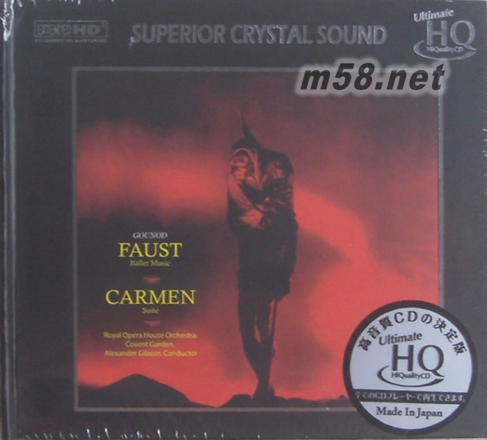 浮士德芭蕾音樂 比才卡門組曲Gounod: Faust Ballet Music Bizet: Carmen UHQCD限量版專輯正面圖片