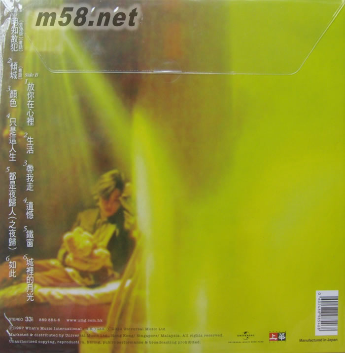 靜聽精彩 黑膠2017新包裝背面圖片