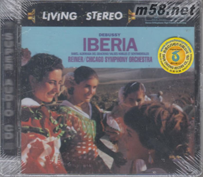 德彪西 伊比利亞 Pines of Rome, Fountains of Rome Debussy: La Mer (Living Stereo 立體聲名盤 SACD )專輯正面圖片