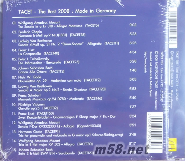 膽咪2008 THE BEST 2008 鋼琴至尊精選專輯背面圖片