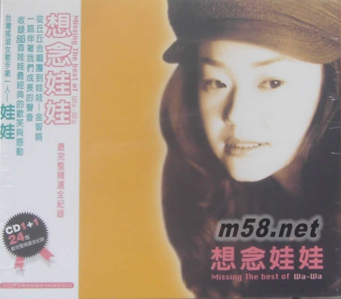 想念娃娃專(zhuān)輯正面圖片