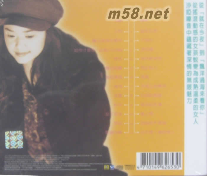 想念娃娃專(zhuān)輯背面圖片