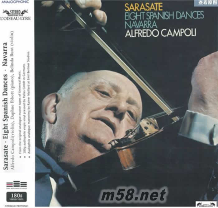 CAMPOLI坎波利 - 薩拉薩蒂 西班牙舞曲納瓦拉180g 33RPM LP 黑膠專輯正面圖片