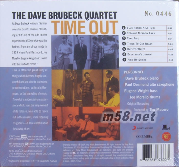 Time Out NEW XRCD(2017SONY NEW XRCD)