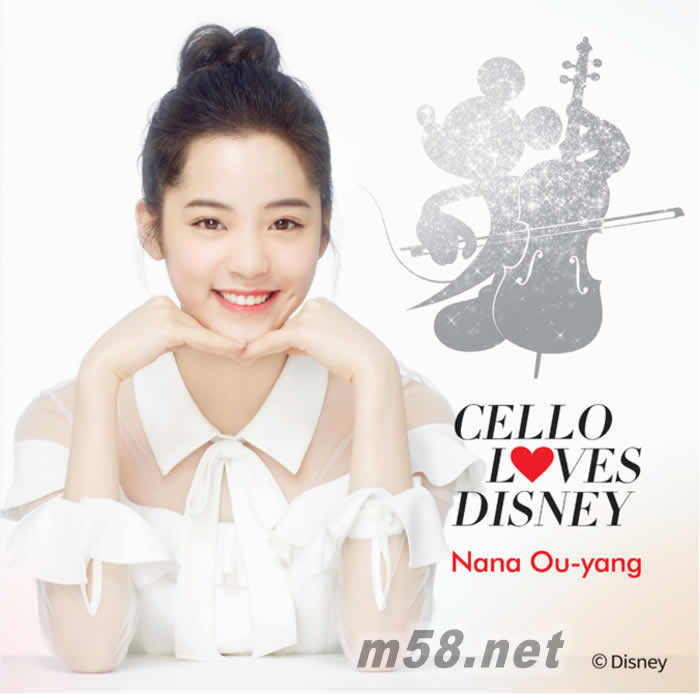 Cello Loves Disney夢幻練習曲專輯正面圖片