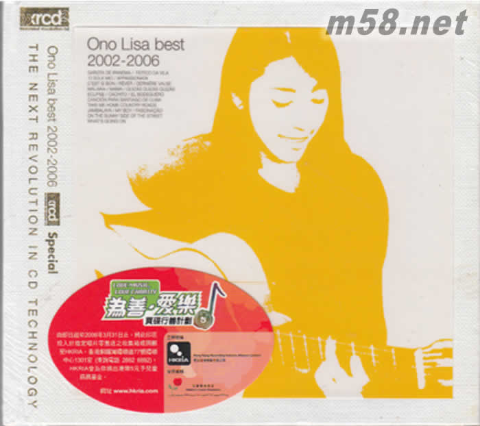 no Lisa Best 2002-2006 精選集 XRCD24 XRCD專輯正面圖片