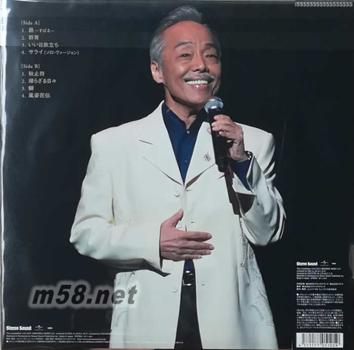 谷村新司 日本限量版黑膠專輯背面圖片