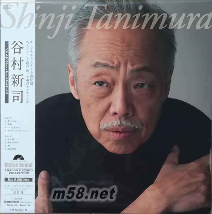 谷村新司 日本限量版黑膠專輯正面圖片