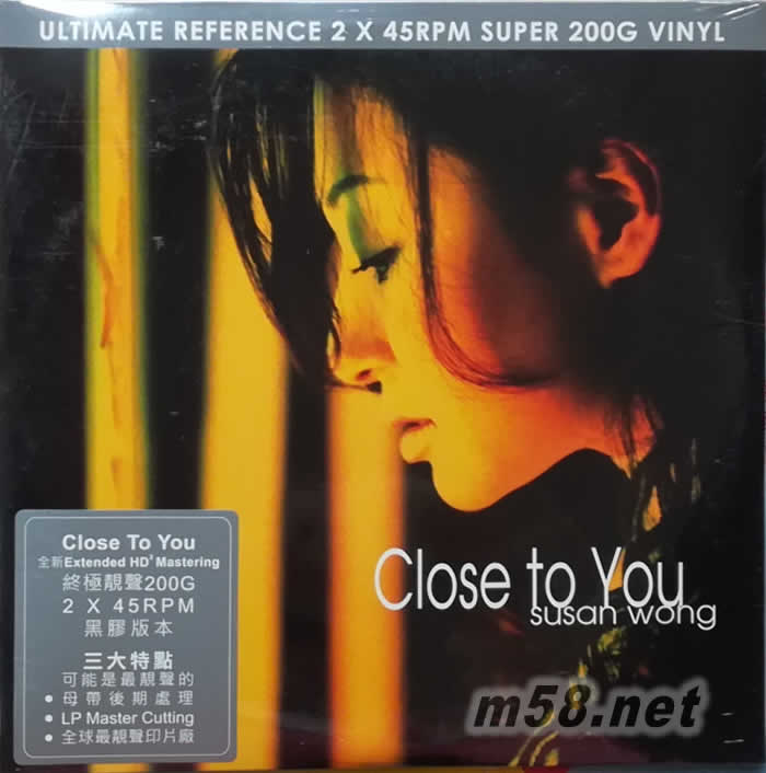 Close to you 親近你 黑膠 200G 45RPM 限量版專輯正面圖片