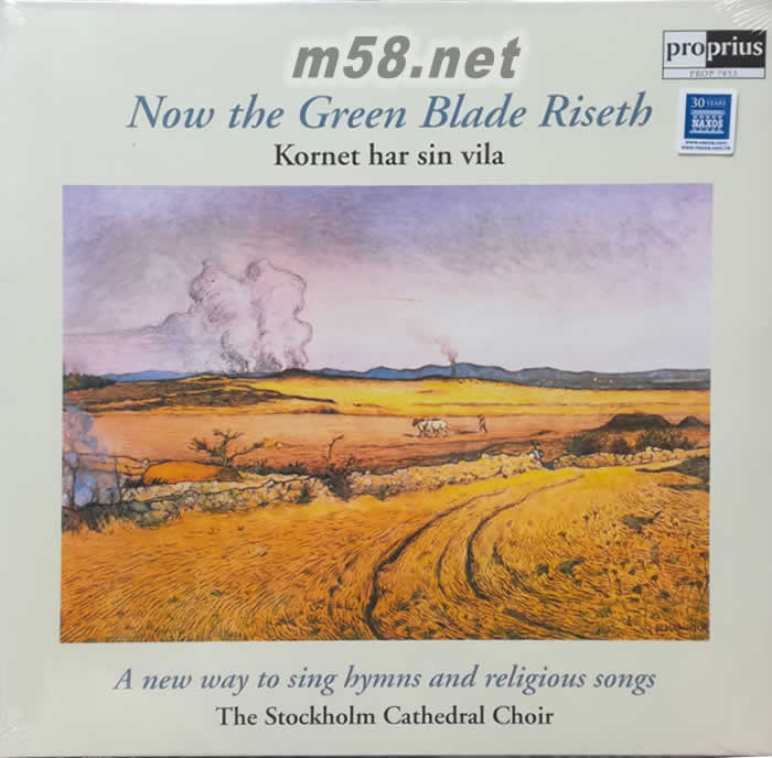 Now the Green Blade Riseth 麥田之歌(黃教堂)大地頌贊 黑膠專輯正面圖片