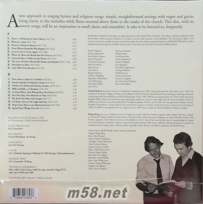 Now the Green Blade Riseth 麥田之歌(黃教堂)大地頌贊 黑膠專輯背面圖片