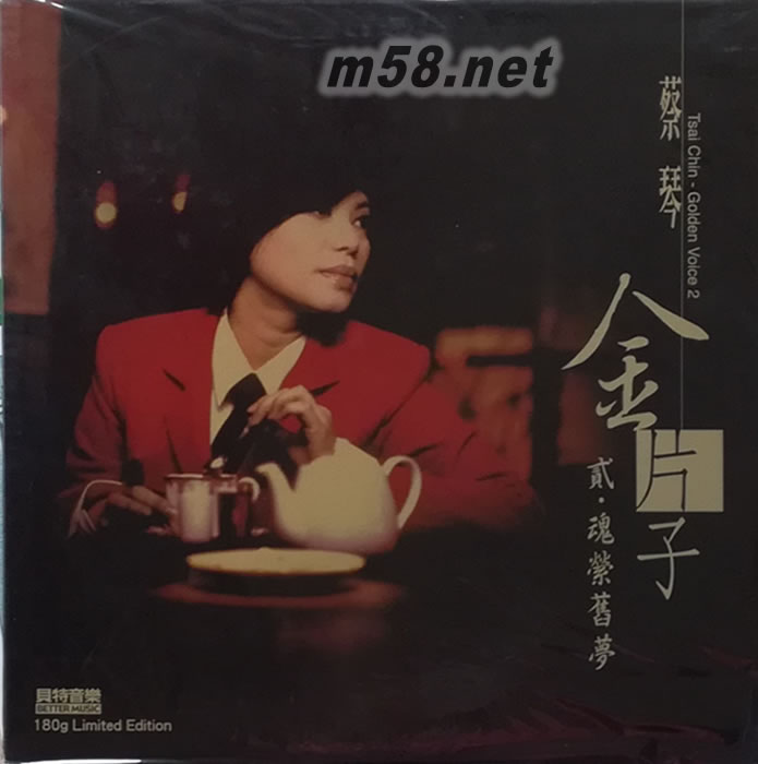金片子 貳 魂縈舊夢 180g 33RPM LP 黑膠專輯正面圖片