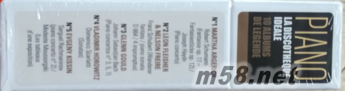 十全十美 完美鋼琴選集The Perfect Piano Collection - La discothèque idéale piano en 10 CD (10CD套裝)專輯側面圖片