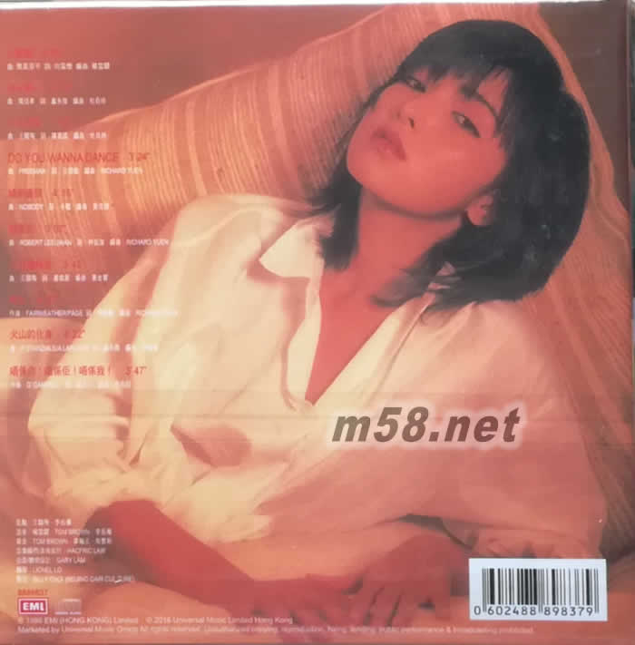 上山安娜 BTB小野貓(2016 環球復黑王 百代篇)專輯背面圖片