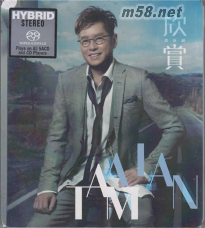 欣賞 SACD專輯正面圖片