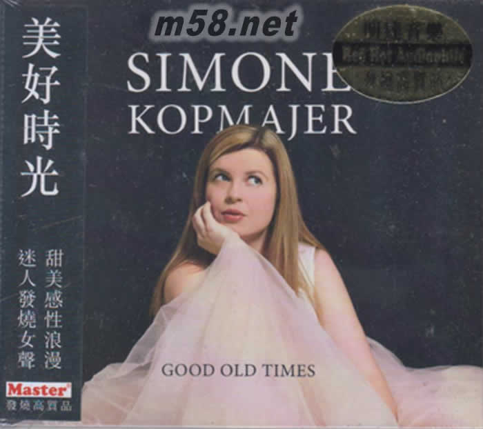 美好時光SIMONE KOPMAJER GOOD OLD TIMES專輯正面圖片