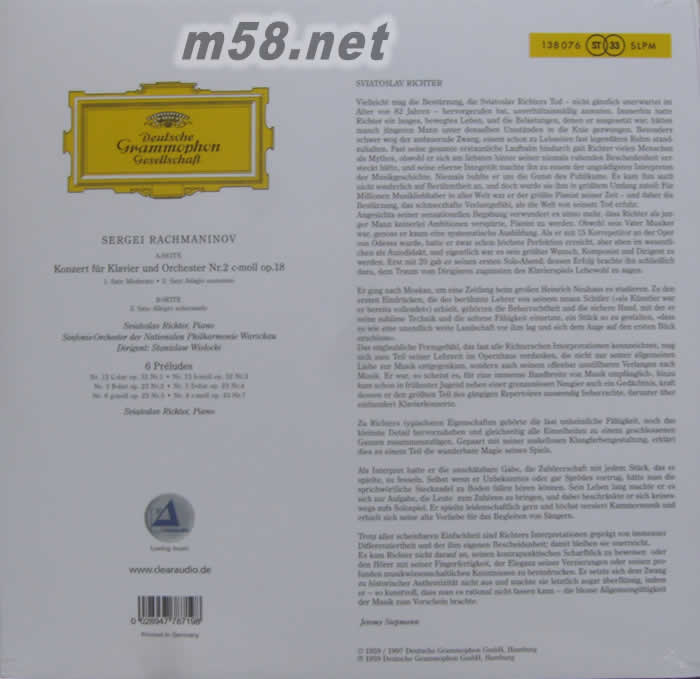 李赫特演奏 - 拉赫曼尼諾夫:第2鋼琴協奏曲 RACHMANINOV KONZERT FUR KLAVIER UND ORCHESTER NR 2 黑膠專輯背面圖片