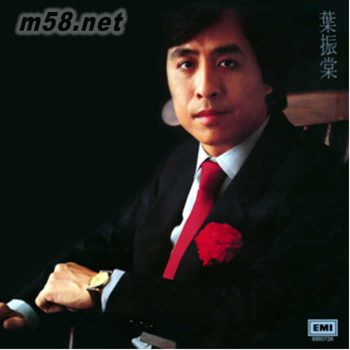 BTB 大俠霍元甲(1981) 環球復黑王專輯正面圖片