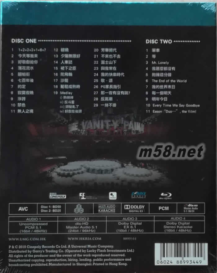 DUO 陳奕迅2010演唱會 Karaoke藍光DVD專輯背面圖片