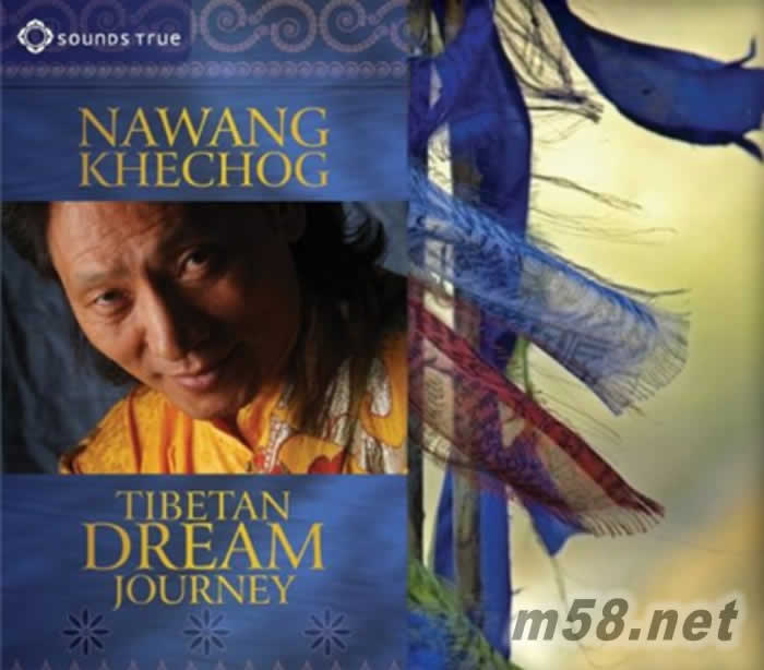Tibetan Dream Journey 藏笛大師 藏族夢之旅專輯正面圖片
