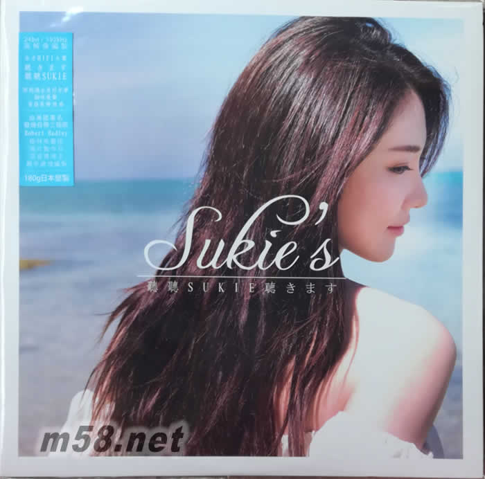 聽聽 SUKIE 180g 33RPM LP 黑膠專輯正面圖片