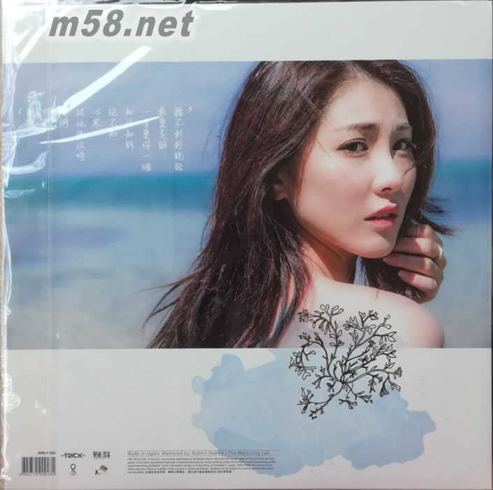 聽聽 SUKIE 180g 33RPM LP 黑膠專輯背面圖片