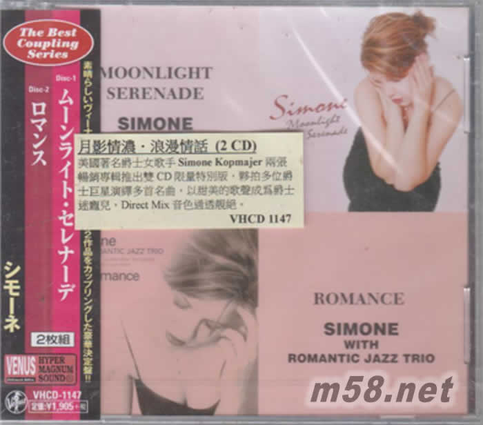 月影情話 & 浪漫情話MOONLIGHT SERENADE專輯正面圖片