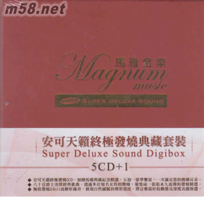 馬雅音樂 安可天籟終極發(fā)燒套裝Super Deluxe Sound Digibox 5CD+1 盒裝六CD套裝專輯正面圖片