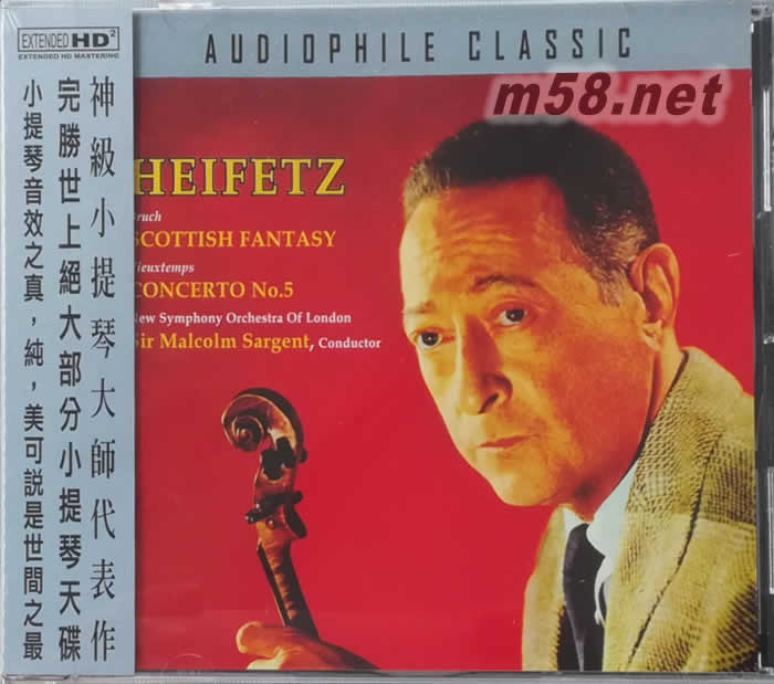 Bruch, Concerto No. 1, Scottish Fantasy; Vieuxtemps, Concerto No. 5專輯正面圖片