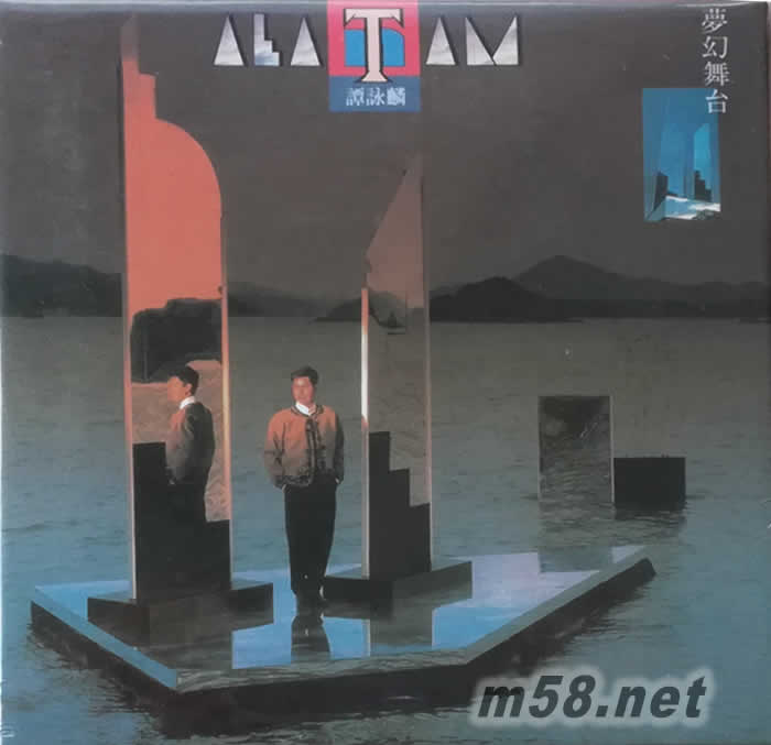 夢幻舞臺 環球復黑王專輯正面圖片