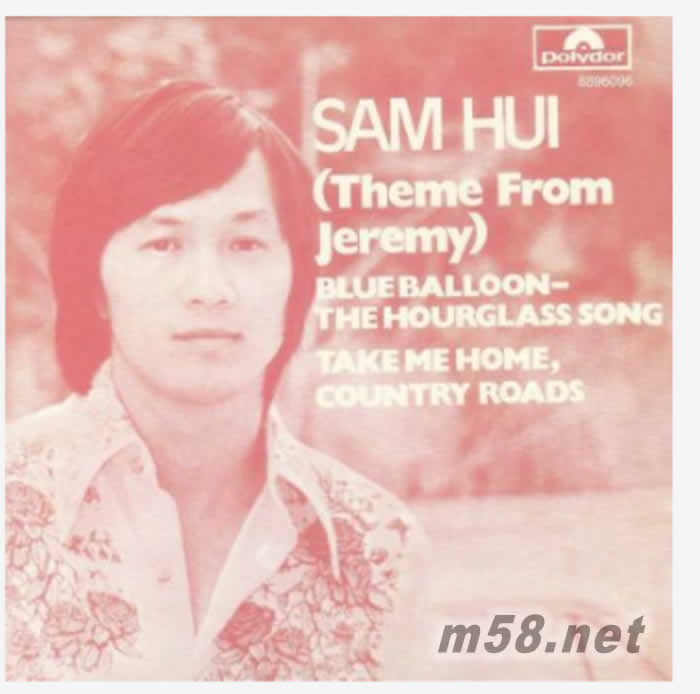 THEME FROM JEREMY (EP) ( 環球復黑王系列 )專輯正面圖片