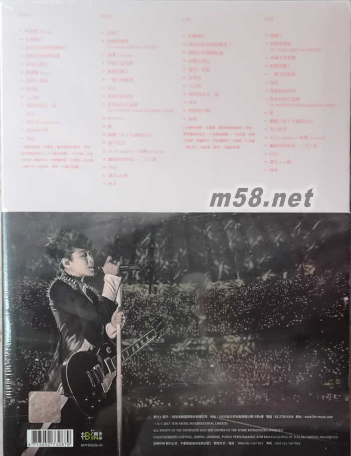 Renext 我敢 世界巡迴演唱會 限量精裝版 2DVD+2CD專輯背面圖片