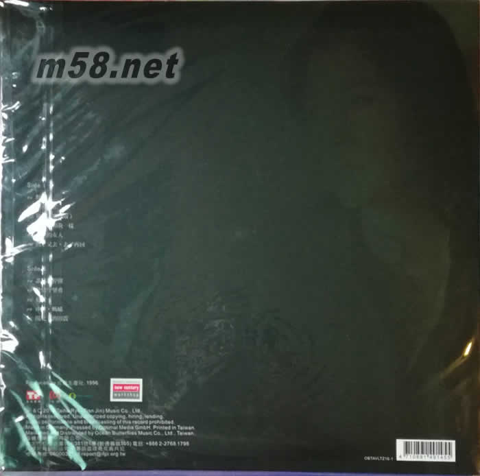 田震 黑膠 180g 33RPM LP 限量版專輯背面圖片