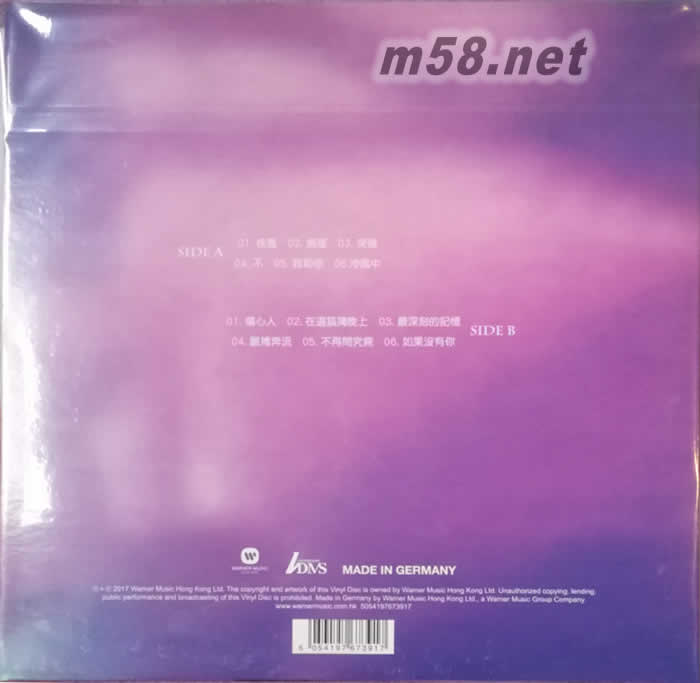 陳百強精選GREATEST HIT 2017 180g 33RPM LP 黑膠 限量版(紫紅封面)專輯背面圖片