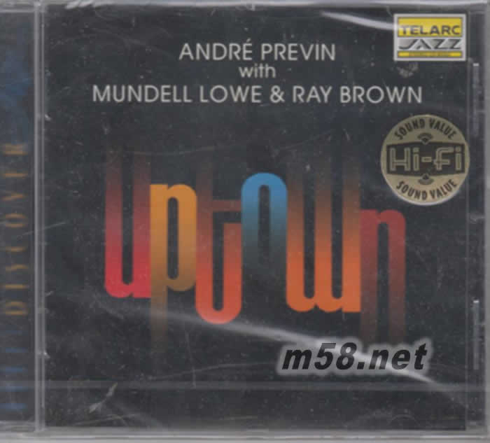 MUNDELL LOWE & RAY BROWN 普列文 鋼琴 - 哈羅德阿倫和艾靈頓公爵之歌曲專輯正面圖片