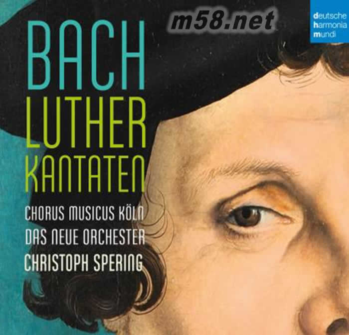 巴哈:路德教派清唱劇Bach: Lutherkantaten (4CD)2017德國古典回聲大獎專輯正面圖片