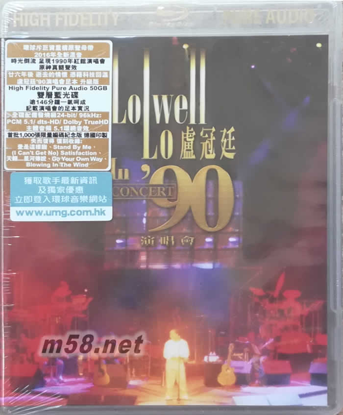 1990 演唱會 IN CONCERT 1990 藍光BD 首批限量版專輯正面圖片