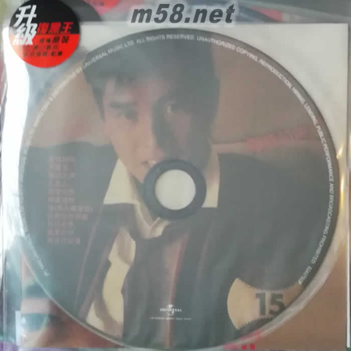 BTB - 愛情陷阱升級復黑王 (圖案版)專輯正面圖片