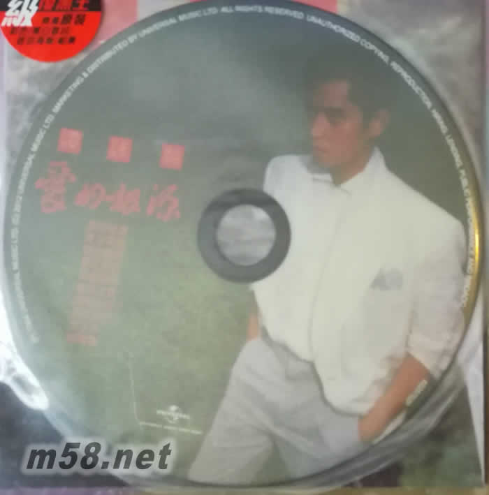 BTB - 愛的根源 升級復黑王 (圖案版)專輯正面圖片