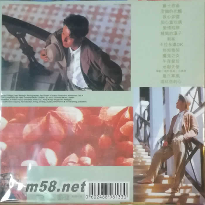 BTB - 雷霆精選 升級復黑王專輯背面圖片