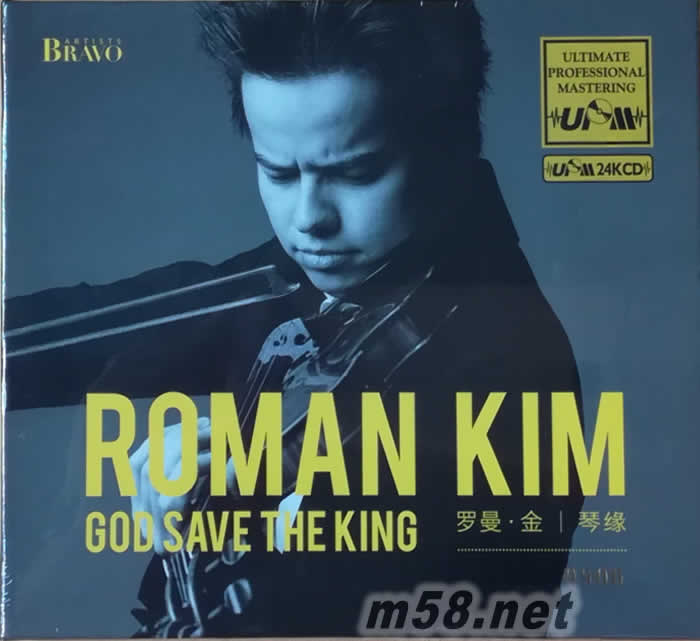 琴緣 傳奇小提琴鬼才GOD SAVE THE KING UPMCD 24K金碟 限量版專輯正面圖片