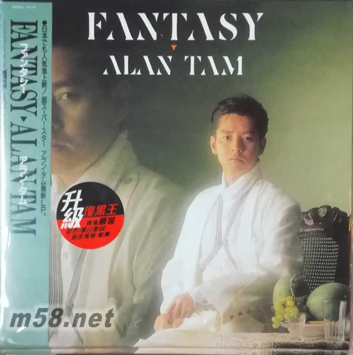 BTB - Fantasy 日語 EP 復黑王專輯正面圖片